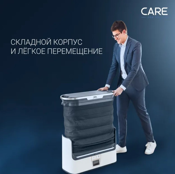 Изображение товара Паровой шкаф Tefal YT4050E1