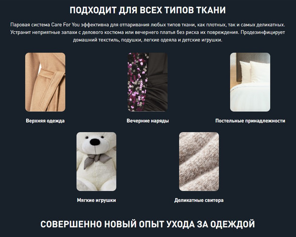 Изображение товара Паровой шкаф Tefal YT4050E1