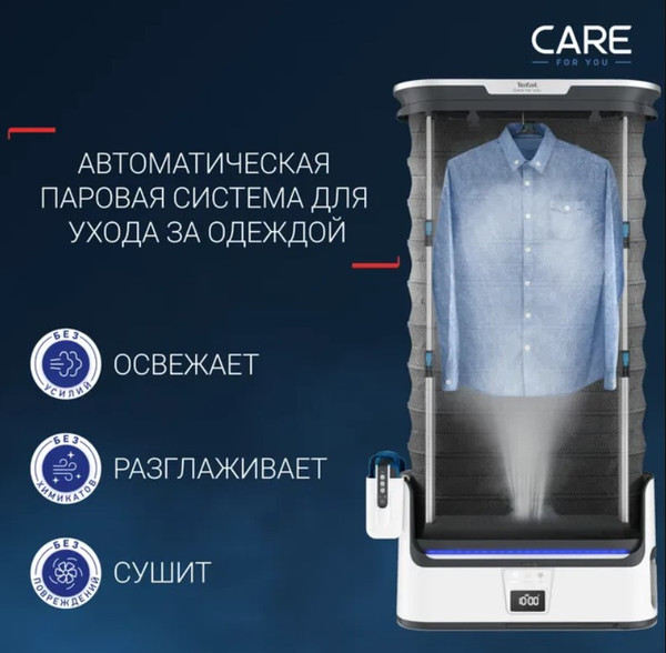 Изображение товара Паровой шкаф Tefal YT4050E1