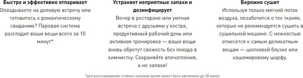 Изображение товара Паровой шкаф Tefal YT4050E1