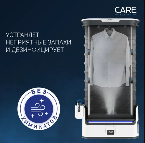 Изображение товара Паровой шкаф Tefal YT4050E1