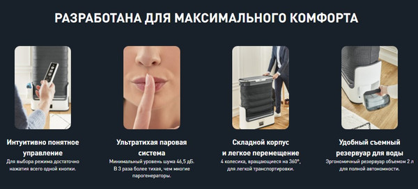 Изображение товара Паровой шкаф Tefal YT4050E1