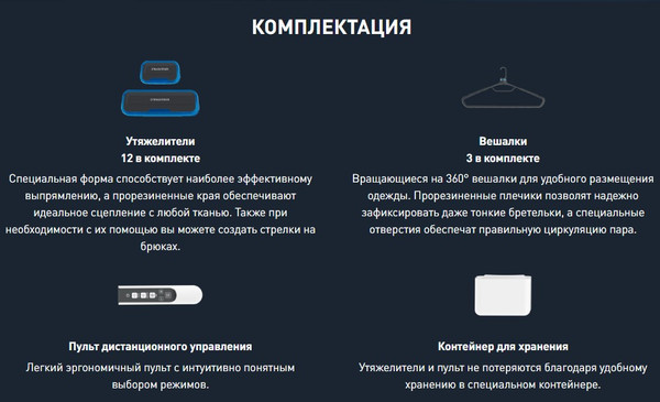 Изображение товара Паровой шкаф Tefal YT4050E1