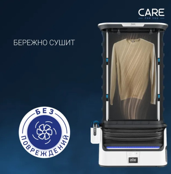 Изображение товара Паровой шкаф Tefal YT4050E1