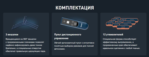 Изображение товара Паровой шкаф Tefal YT2020E0