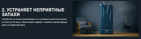 Изображение товара Паровой шкаф Tefal YT2020E0