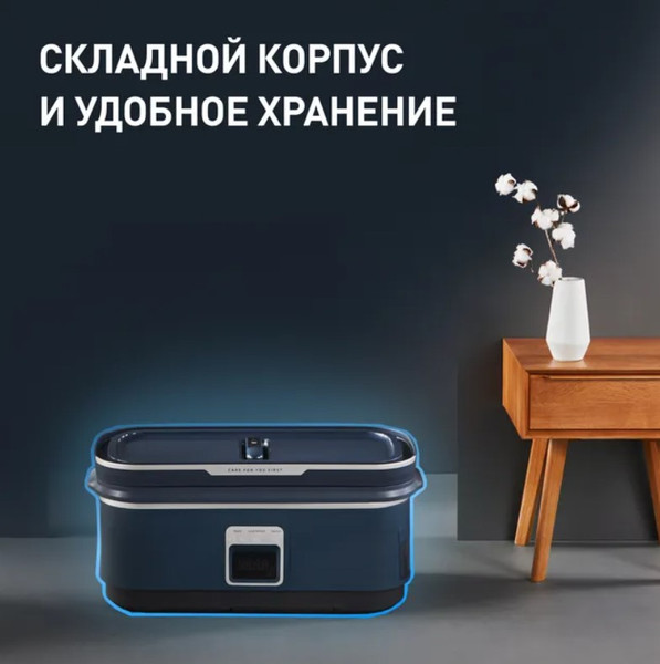 Изображение товара Паровой шкаф Tefal YT2020E0