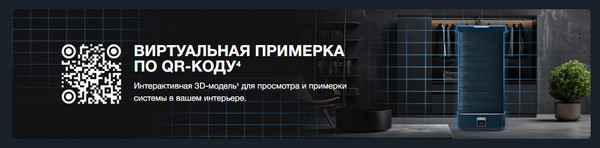 Изображение товара Паровой шкаф Tefal YT2020E0