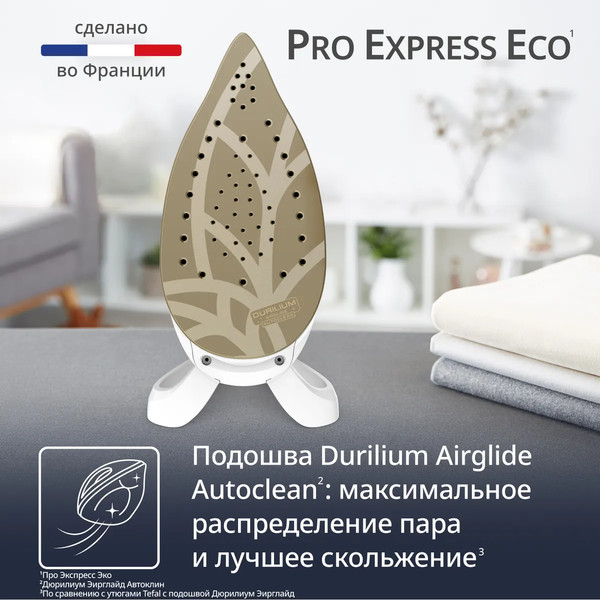 Изображение товара Утюг с парогенератором Tefal GV9E22E0