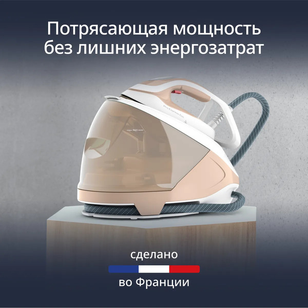 Изображение товара Утюг с парогенератором Tefal GV9E22E0
