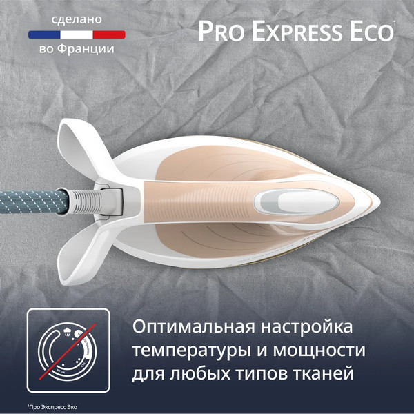 Изображение товара Утюг с парогенератором Tefal GV9E22E0