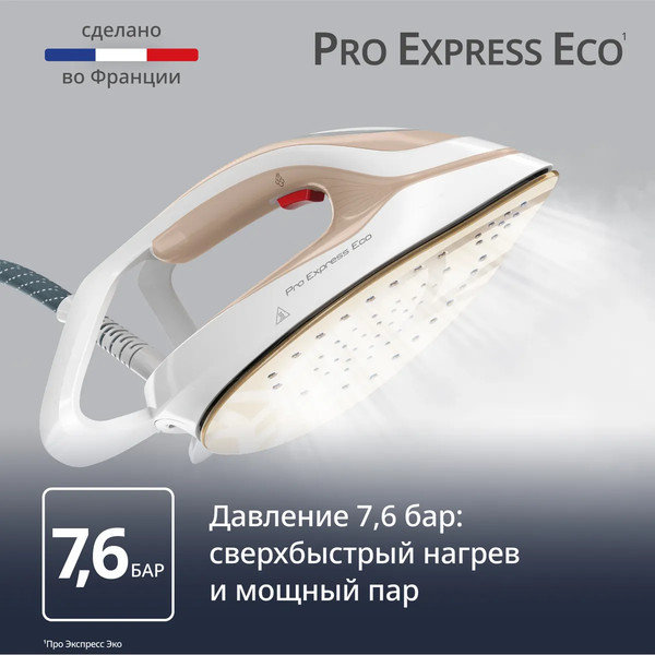 Изображение товара Утюг с парогенератором Tefal GV9E22E0