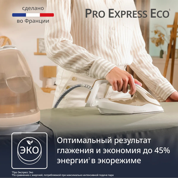 Изображение товара Утюг с парогенератором Tefal GV9E22E0