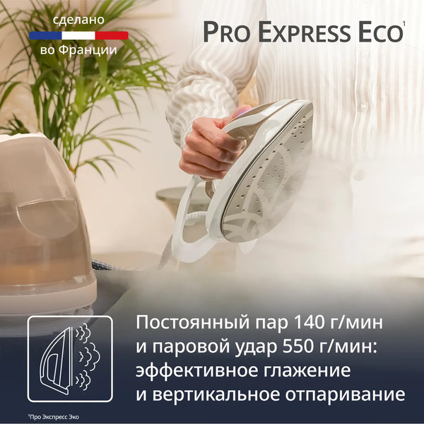Изображение товара Утюг с парогенератором Tefal GV9E22E0