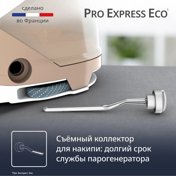Изображение товара Утюг с парогенератором Tefal GV9E22E0