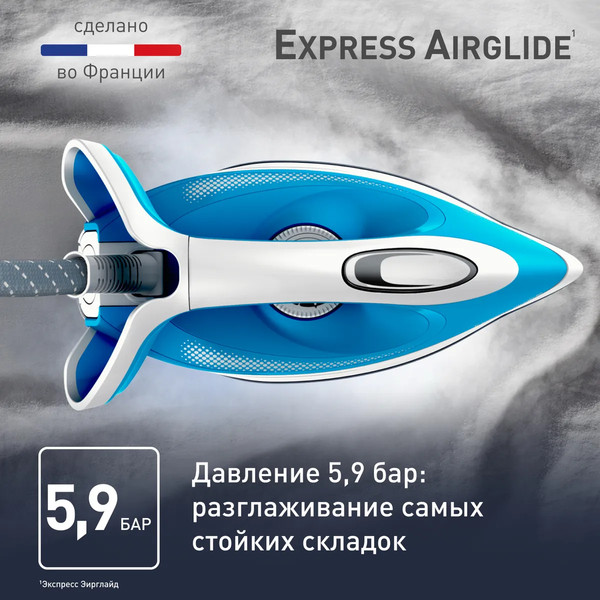 Изображение товара Утюг с парогенератором Tefal SV8002E0