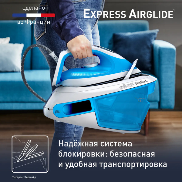 Изображение товара Утюг с парогенератором Tefal SV8002E0