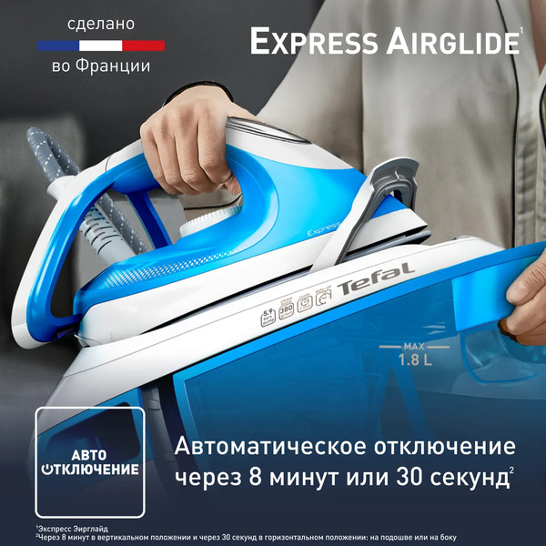 Изображение товара Утюг с парогенератором Tefal SV8002E0