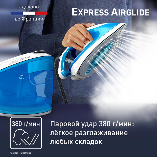 Изображение товара Утюг с парогенератором Tefal SV8002E0