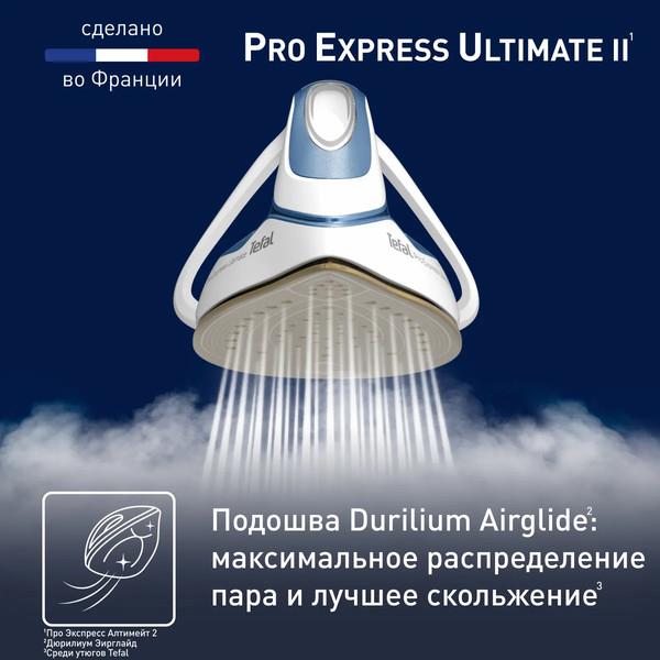 Изображение товара Утюг с парогенератором Tefal GV9710E0