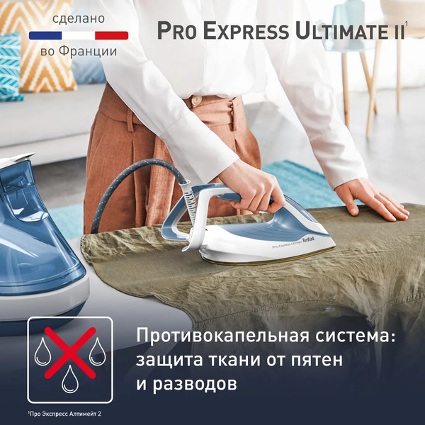 Изображение товара Утюг с парогенератором Tefal GV9710E0