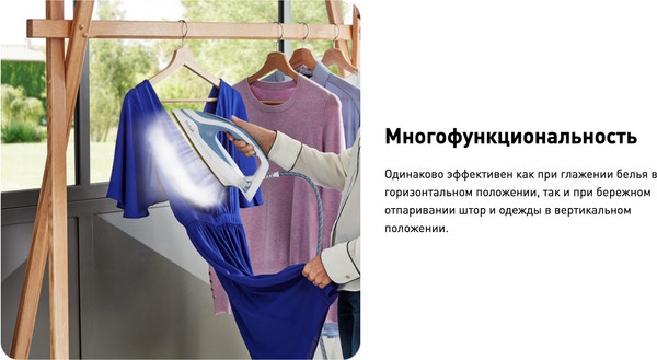 Изображение товара Утюг с парогенератором Tefal GV9710E0
