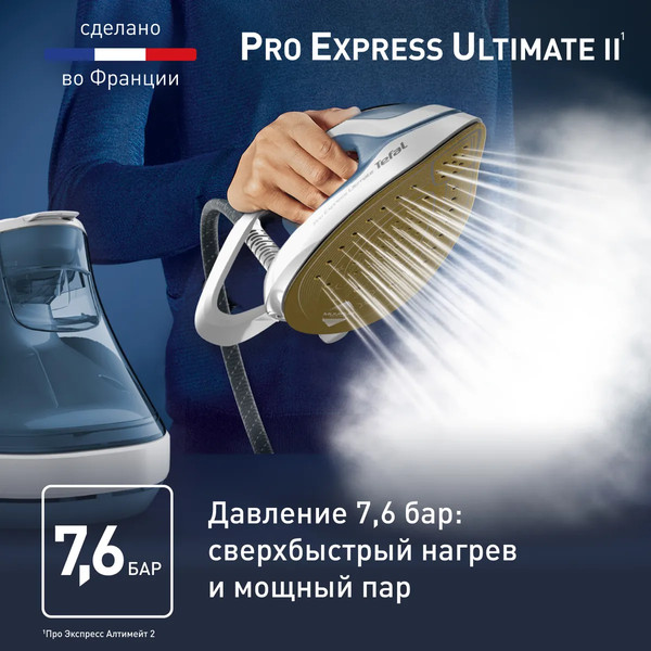 Изображение товара Утюг с парогенератором Tefal GV9710E0