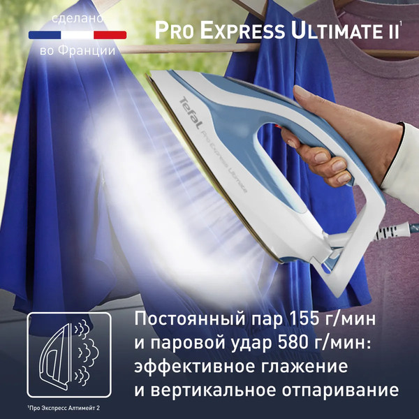 Изображение товара Утюг с парогенератором Tefal GV9710E0