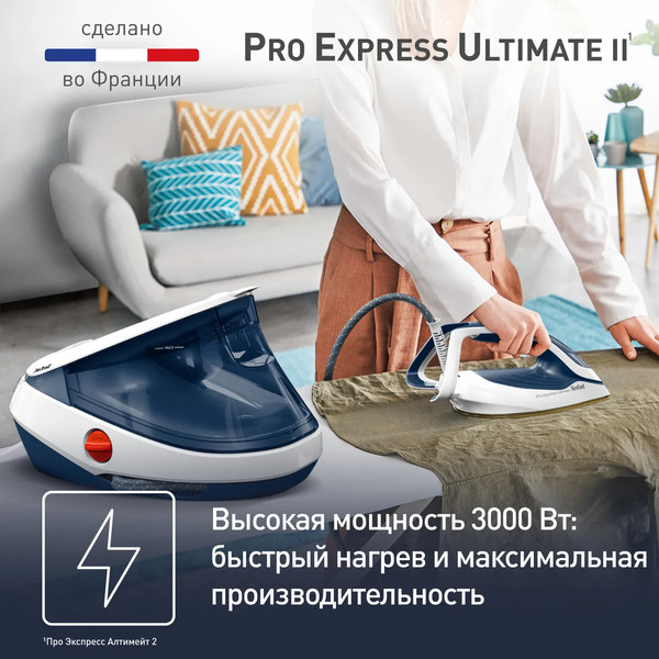 Изображение товара Утюг с парогенератором Tefal GV9712E0