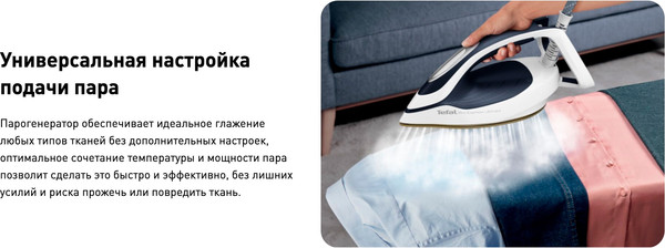 Изображение товара Утюг с парогенератором Tefal GV9712E0