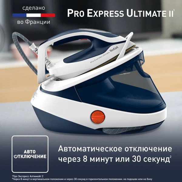 Изображение товара Утюг с парогенератором Tefal GV9712E0