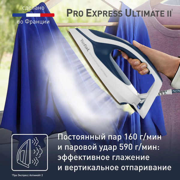 Изображение товара Утюг с парогенератором Tefal GV9712E0