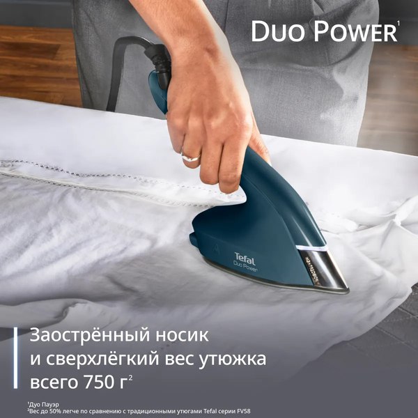 Изображение товара Утюг с парогенератором Tefal JF4032E0