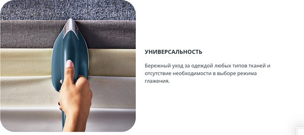 Изображение товара Утюг с парогенератором Tefal JF4032E0