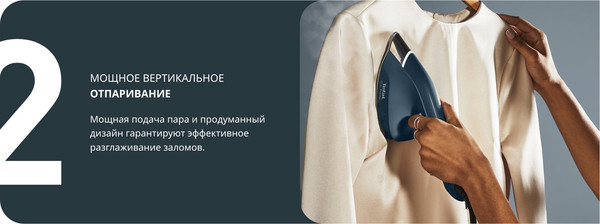 Изображение товара Утюг с парогенератором Tefal JF4032E0