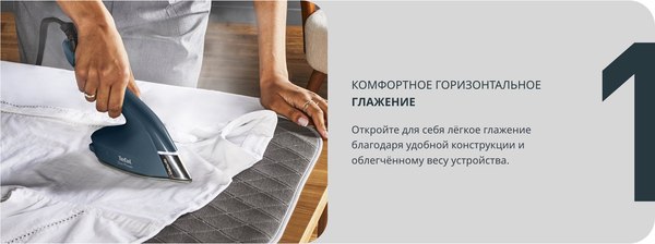 Изображение товара Утюг с парогенератором Tefal JF4032E0