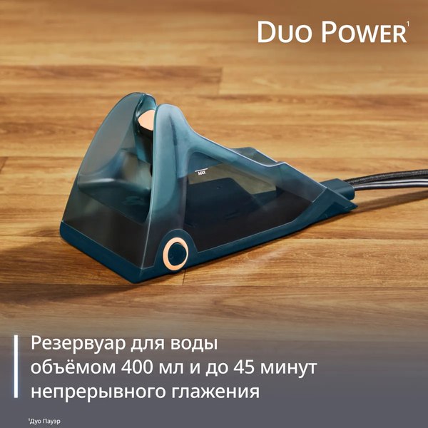 Изображение товара Утюг с парогенератором Tefal JF4032E0
