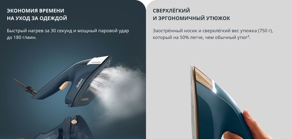 Изображение товара Утюг с парогенератором Tefal JF4032E0
