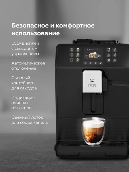 Изображение товара Кофемашина BQ CM6001 (черный)