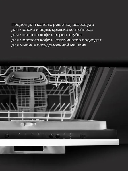 Изображение товара Кофемашина BQ CM6001 (черный)