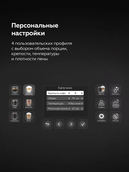 Изображение товара Кофемашина BQ CM6001 (черный)