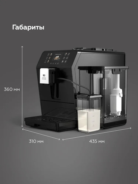 Изображение товара Кофемашина BQ CM6001 (черный)