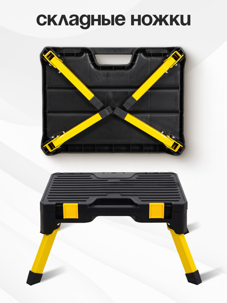 Изображение товара Лестница-стремянка JoyHome Tools Stool С ящиком для инструментов