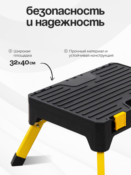 Изображение товара Лестница-стремянка JoyHome Tools Stool С ящиком для инструментов