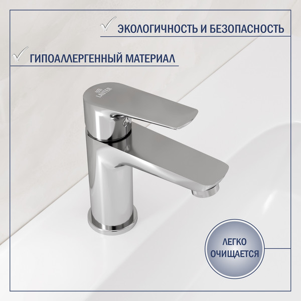 Изображение товара Умывальник со смесителем Lauter 21478 + Awe 21CK128C с сифоном 21635CH (хром)