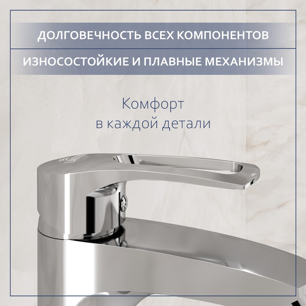 Изображение товара Умывальник со смесителем Lauter 21478 + Spray 21CK308C с донным клапаном 21190CH (хром)