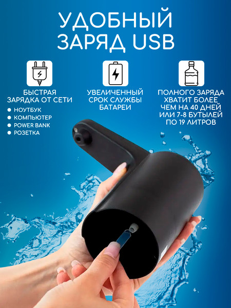 Изображение товара Помпа для воды S.G. Home D10-1