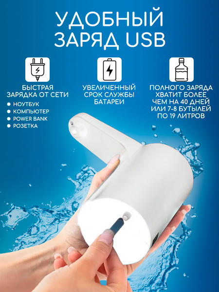 Изображение товара Помпа для воды S.G. Home D10-2