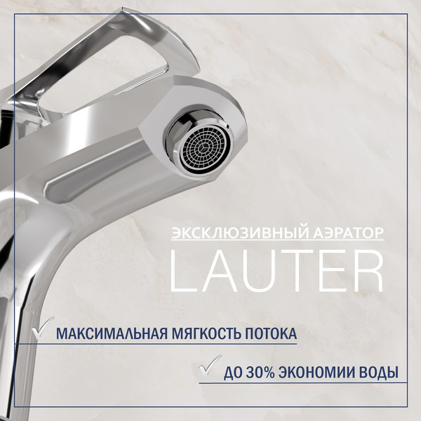 Изображение товара Умывальник со смесителем Lauter 21478 + Spray 21CK308C + сифон 21635CH + донный клапан 21190CH (хром)