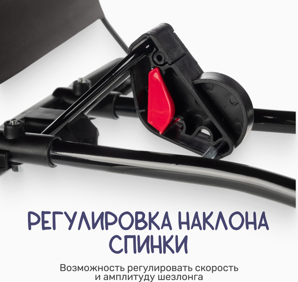 Изображение товара Детский шезлонг NINO Aria балансирующий (синий)